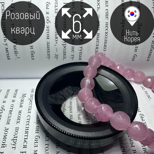 Браслет, кварц, 1 шт., розовый