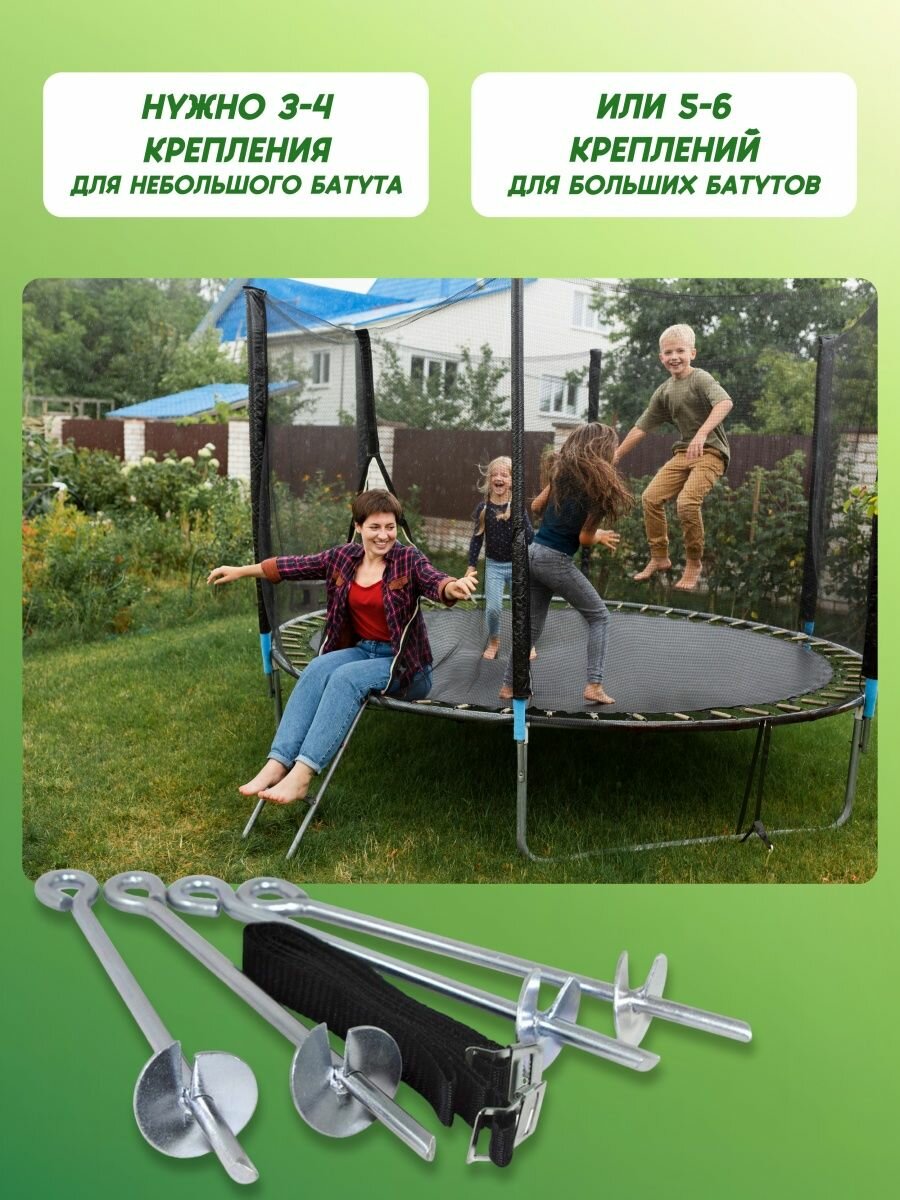 Зацепы, Аксессуары, Крепления, Запчасти для батутов GetActive Jump