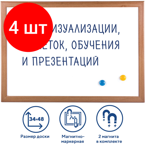 Комплект 4 шт, Доска магнитно-маркерная А3, 342х484 мм, гарантия 10 ЛЕТ, BRAUBERG, 231994 доска магнитно маркерная brauberg а4