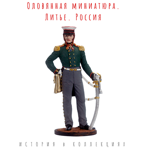 фото Генерал-майор а. п. ермолов. россия, 1812 г. / цветной оловянный солдатик