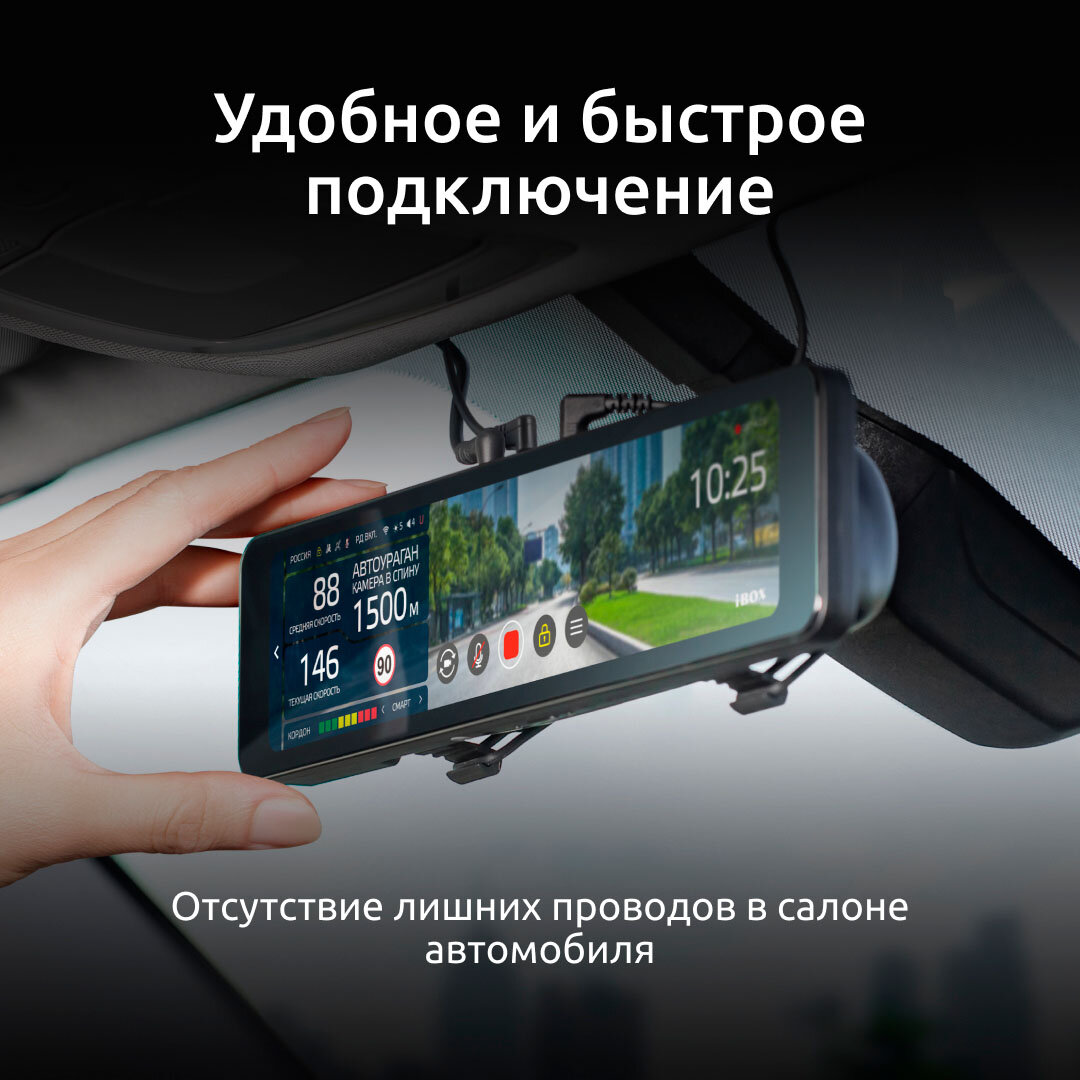 Кабель питания iBOX 24H Parking monitoring cord DC35 PMC102 для автомобильных комбо-устройств