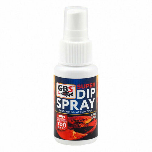 Ароматизатор спрей GBS Super DIP Spray Краб 50мл