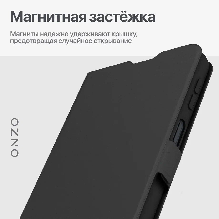 Противоударный чехол для Samsung Galaxy A24 / Самсунг Галакси А24 книжка с карманом, черный