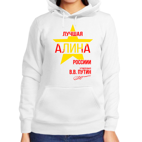 artwknd алина мир source artwknd Худи размер 3XL, белый