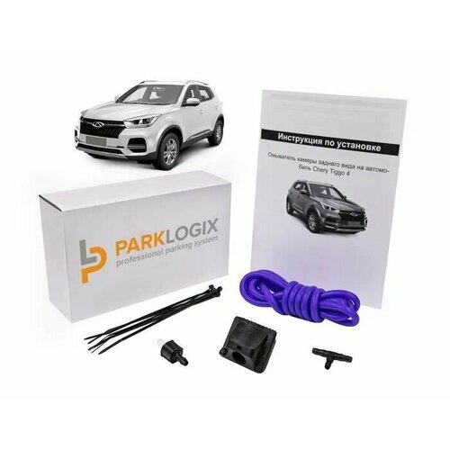 Омыватель камеры заднего вида Chery Tiggo 4 4 Pro Elite 249000₽