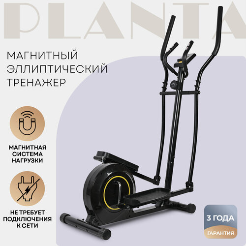 фото Planta эллиптический тренажер для дома fd-е500, магнитный; эллипс 8 уровней интенсивности