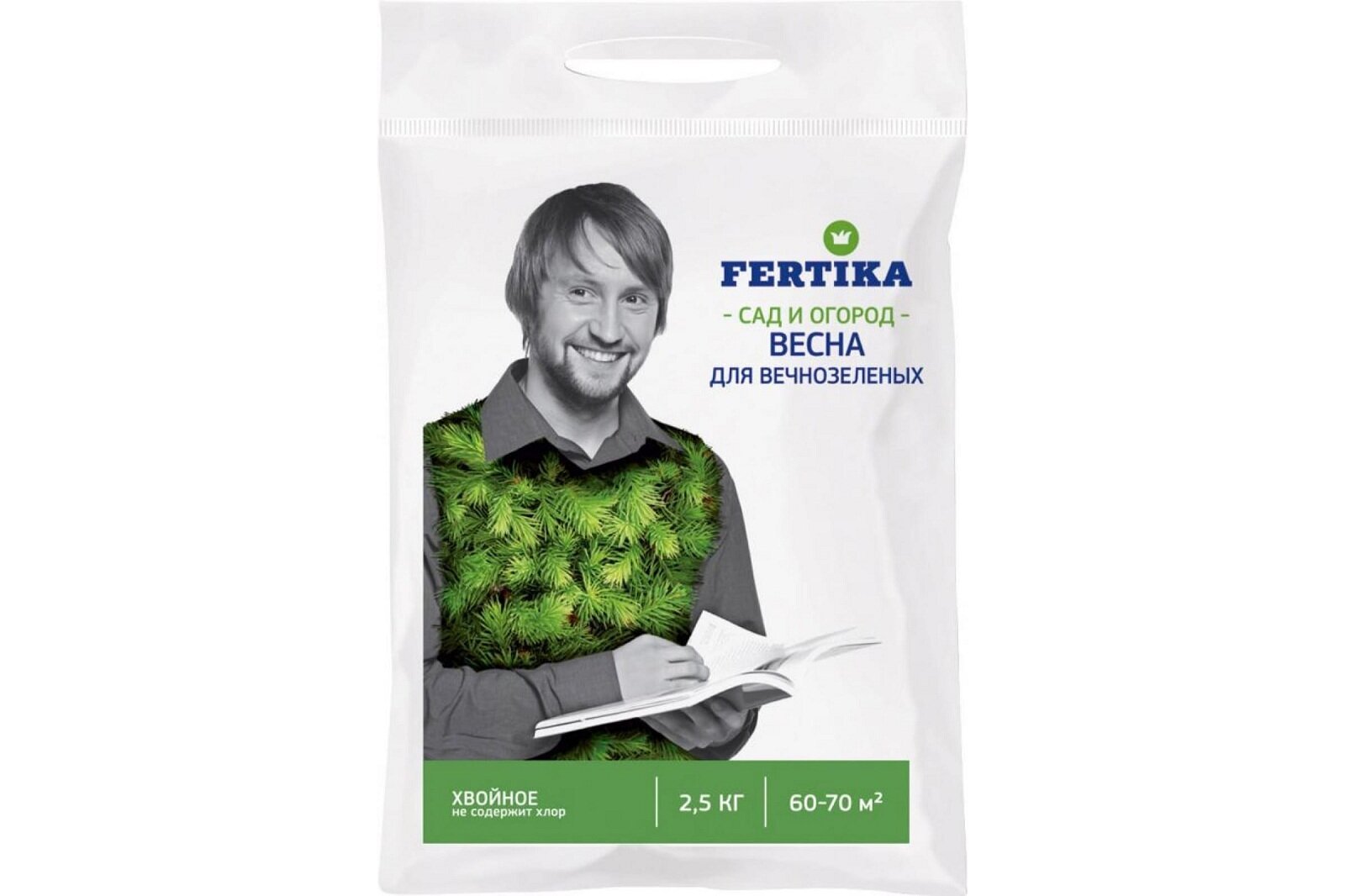 Удобрение FERTIKA(Фертика) Хвойное для вечнозелёных Весна, 2,5 кг