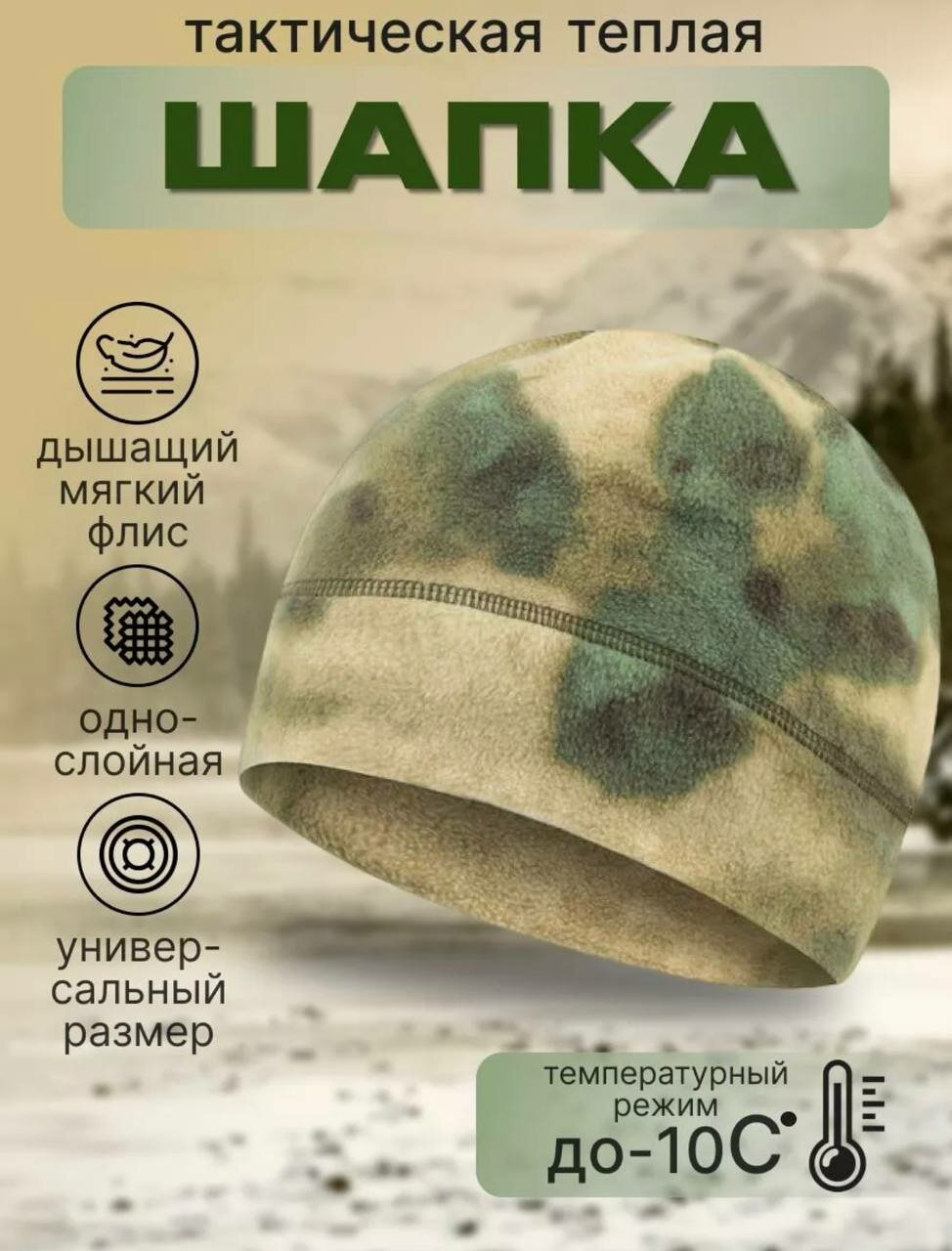 Тактическая одежда для детей — купить по низкой цене на Яндекс Маркете