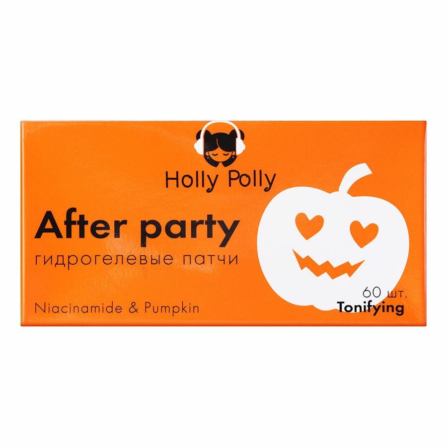 Holly Polly Music Collection After Party - Гидрогелевые патчи для глаз с Ниацинамидом и экстрактом Тыквы (Против темных кругов) 60 шт - фото №17