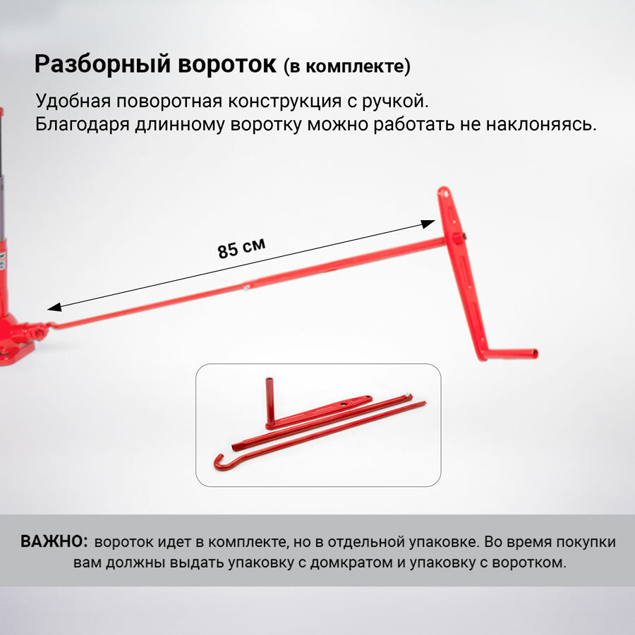 Комплект: компрессор AK-580 + домкрат DVB-20 Lo