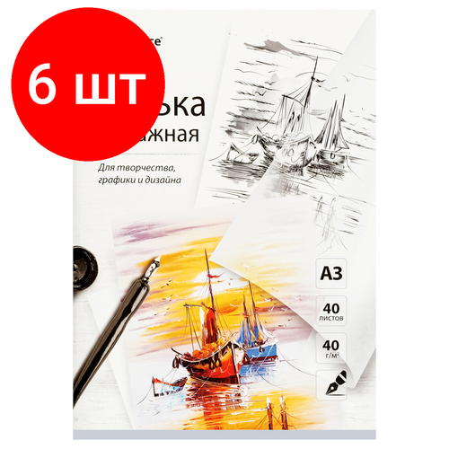 Комплект 6 шт, Калька под тушь А3 ArtSpace, 40л, 40г/м2, в папке