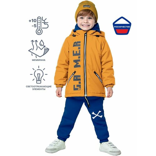 фото Куртка, размер 122, горчичный сцдо