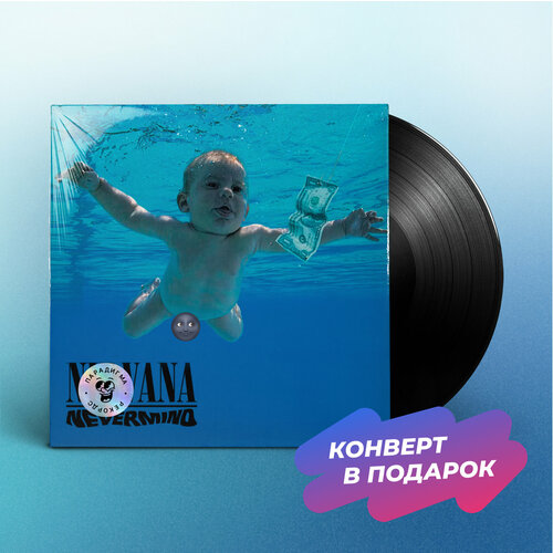 Виниловая пластинка Nirvana - NEVERMIND (LP)