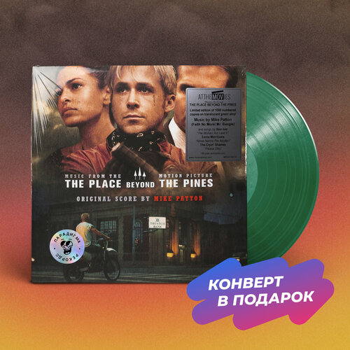 Виниловая пластинка Mike Patton - THE PLACE BEYOND THE PINES OST (Translucent Green LP)