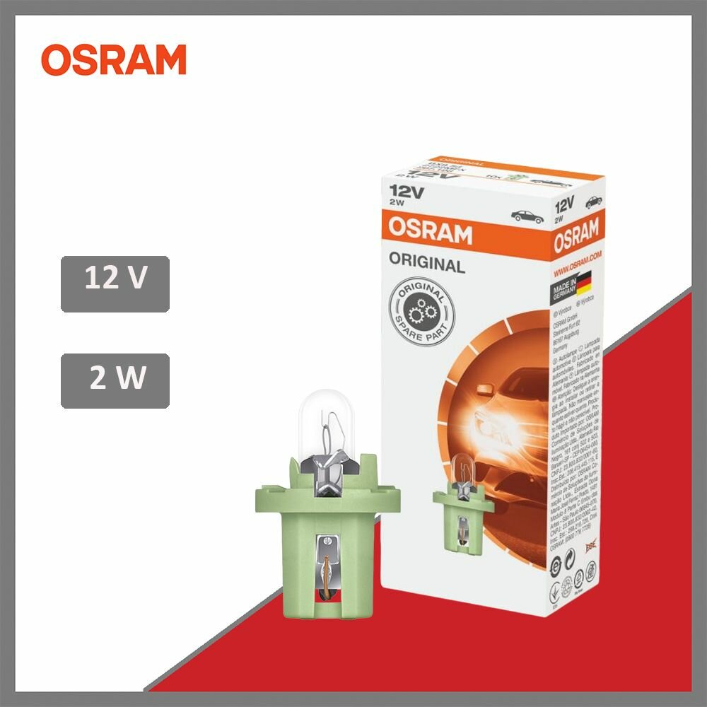 Лампа накаливания приборной панели BAX10d B8.5d Original 12V 2W OSRAM 2722MFX, 1 шт