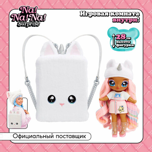 na na na surprise рюкзак сюрприз 3 в 1 игровой набор с единорогом для спальни whitney sparkles На! На! На! Сюрприз Кукла Уитни и спальня-рюкзак 3в1 Единорог с аксессуарами Na! Na! Na! Surprise