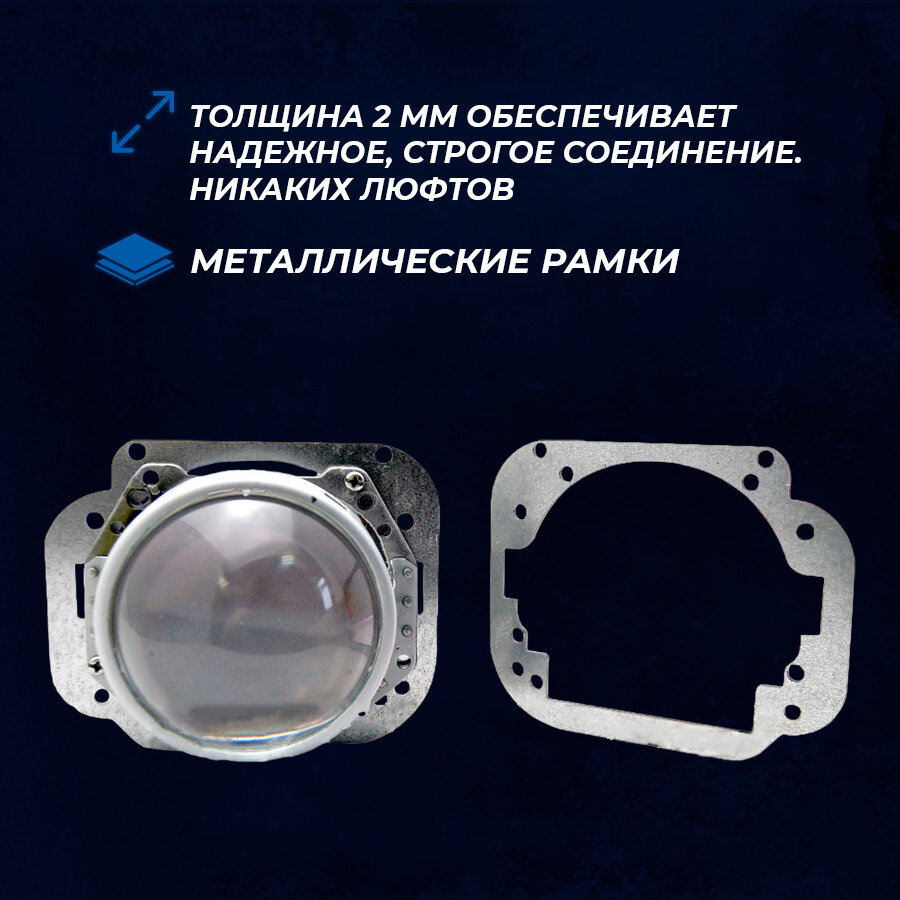 Переходная рамка Volkswagen Passat CC 2008 - 2012 г. в. Модуль Hella 3/3R/5R (2 шт.) — фото 3