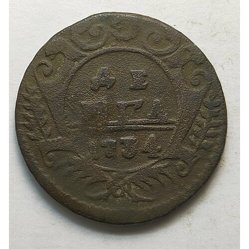 старинная монета денга 1736г императрица анна иоанновна оригинал Денга 1734г Анна Иоанновна (оригинал)