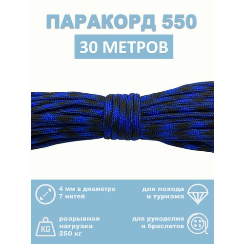 черный, синий