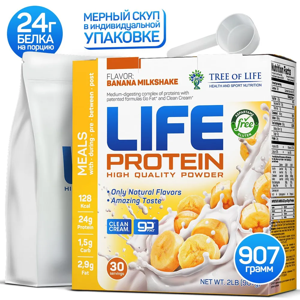 Tree of life protein - 908 г