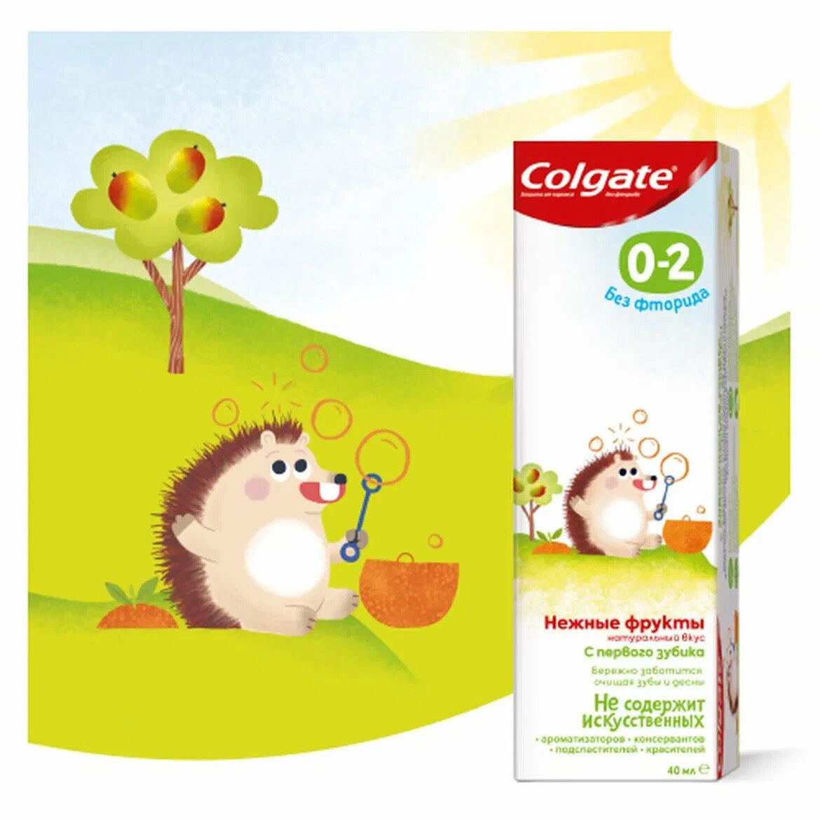 Зубная паста Colgate Нежные фрукты 0-2 лет, 40 мл