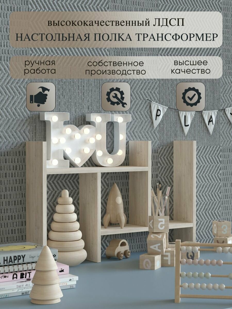 фото Полка в комнатуI на кухнюI декоративная