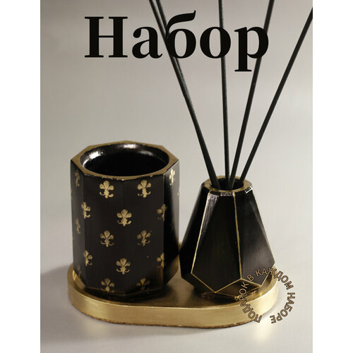 Подарочный набор для дома Диффузор + Ваза на подставке аромат Black Vanilla по мотивам Zara Home, золотой