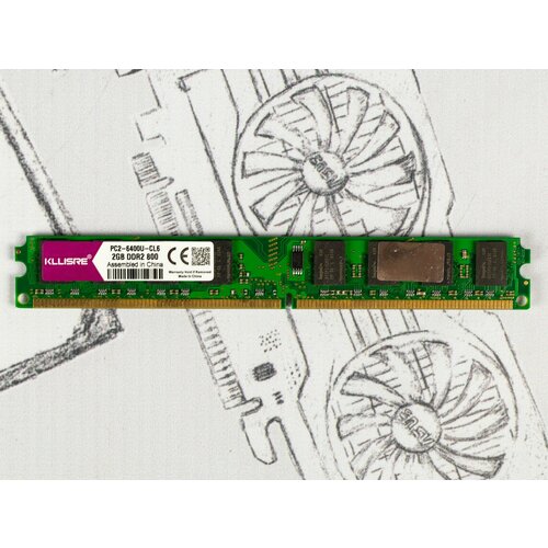 Оперативная память DIMM DDR2 Kllisre 2Gb 74300₽