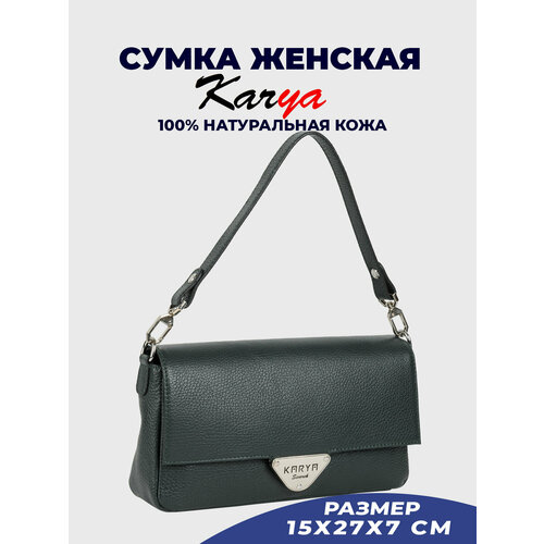 фото Сумка karya, зеленый