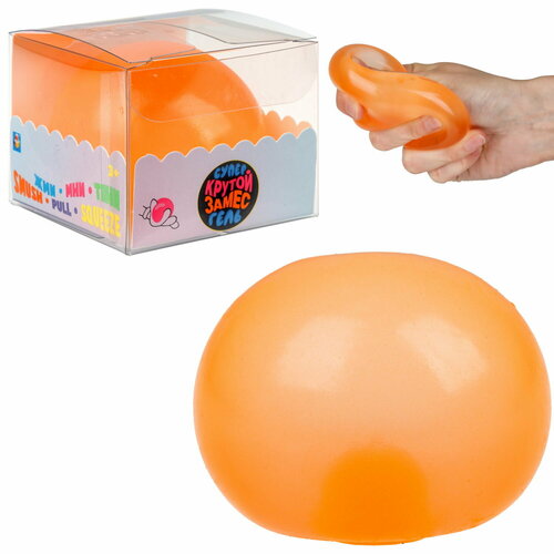 1toy Крутой замес Супергель оранжевый шар матовый. 6см, в ПВХ кор. мячик мялка для рук антистресс сквиш