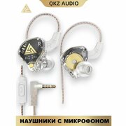 Мониторные наушники проводные QKZ AKX с микрофоном, игровая гарнитура с шумоподавлением