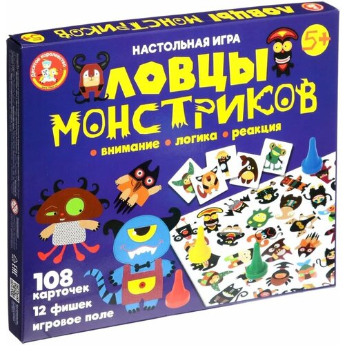 фото Игра настольная «ловцы монстриков» ademar