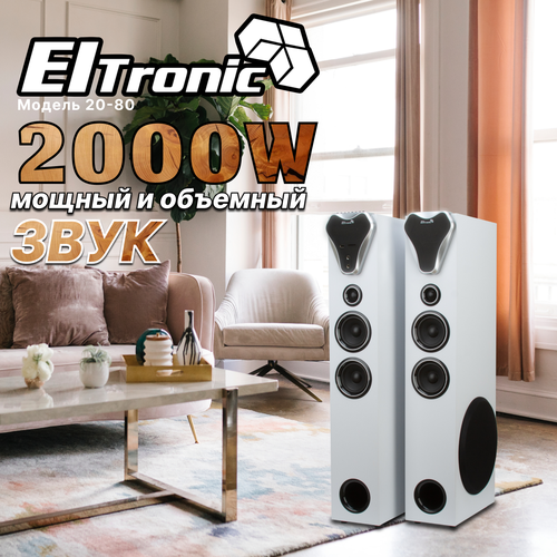 Колонка 10 20-80 HOME SOUND динамик 8шт2х10 4х4 2х15 комплект 2 колонки ELTRONIC белая 2291900₽
