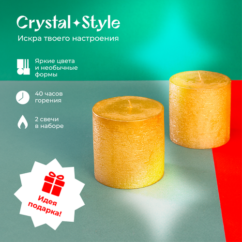 Свечи брызги шампанского, форма цилиндр 7,5*7,5 (уп.2шт) №22