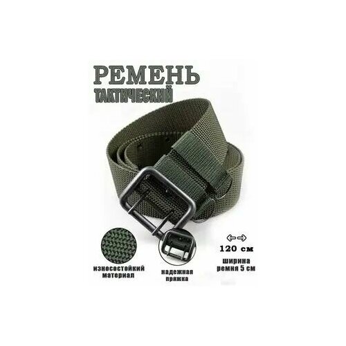 фото Ремень , размер 120, зеленый elite life