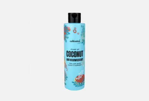 Гель для душа COCONUT AND KUMQUAT 300 мл