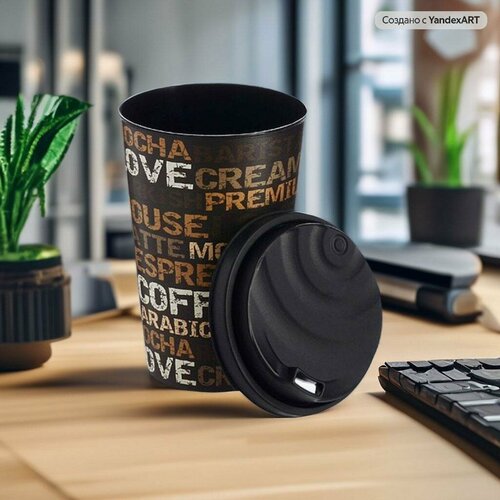 Стакан для напитков, 340мл, пласMB, коричневый, 2 шт