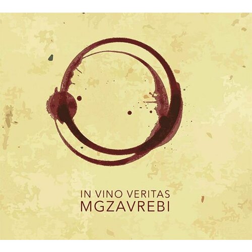 Виниловая пластинка Mgzavrebi - In Vino Veritas (1 LP)