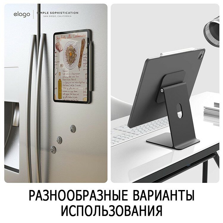 Чехол Elago Magnetic Folio для iPad Pro 129 (2020/21/22) тёмно-серый