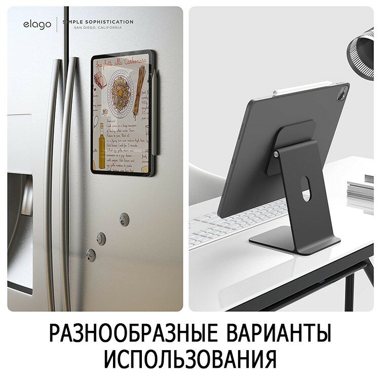 Чехол Elago Magnetic Folio для iPad Pro 12.9 (2020/21/22), тёмно-серый — фото 9