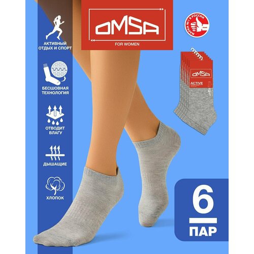 фото Носки omsa, 6 пар, размер 35-38, серый