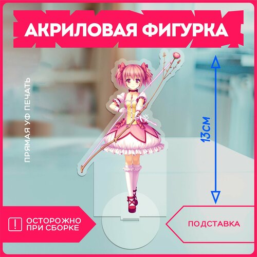 Акриловая фигурка статуэтка мадока магика