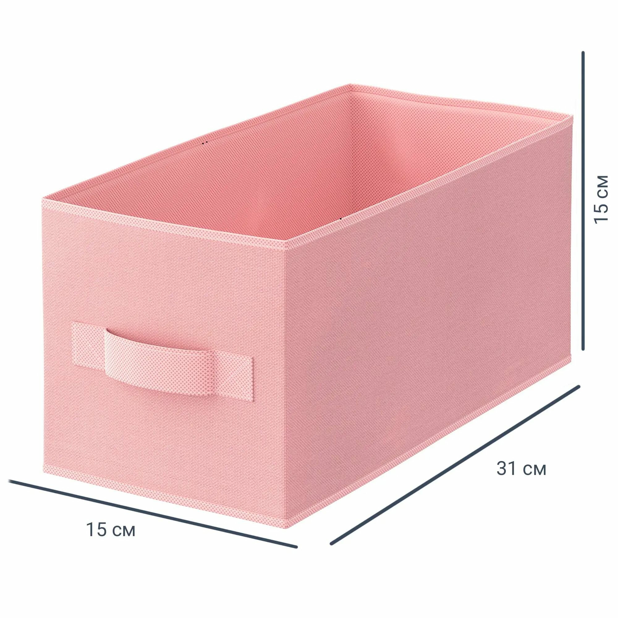 Короб Spaceo KUB Kiss 15x31x15 см 6.9 л полиэстер цвет розовый