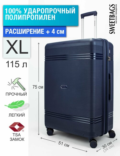 Чемодан , 130 л, размер XL, синий