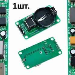 Модуль часов реального времени DS1302 без батарейки для Arduino 1шт.