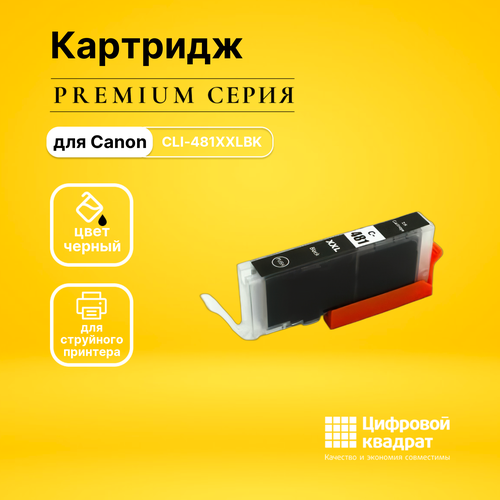 Картридж DS CLI-481BK XXL (1993C001) фото-черный katun 21556 32627 картридж c exv3 6647a002 черный 795 гр для принтеров canon