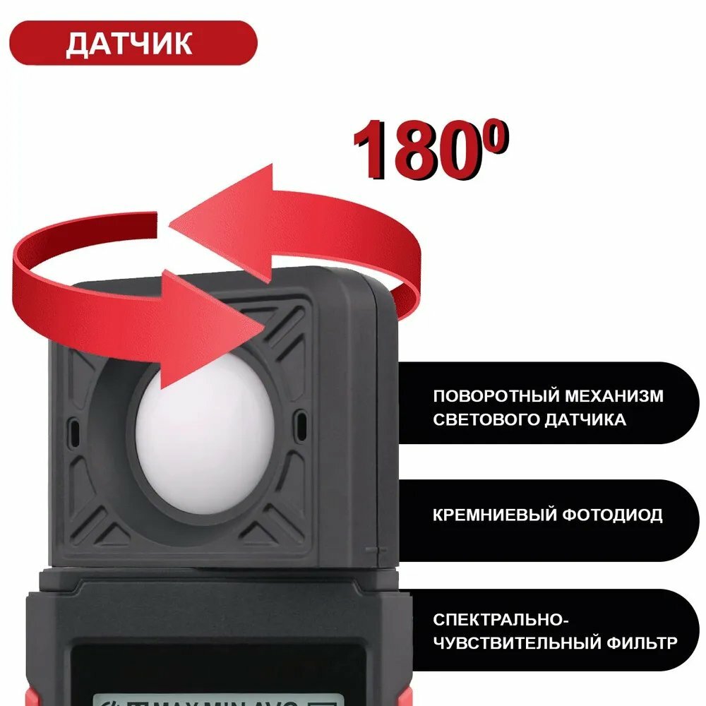 Люксметры Люксметр цифровой с гигрометром 0-100 000 люкс iCartool IC-M106