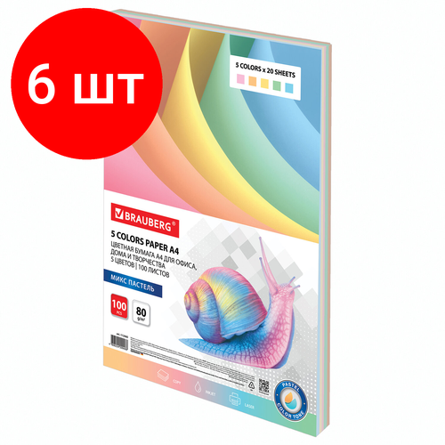 Комплект 6 шт, Бумага цветная BRAUBERG, А4, 80 г/м2, 100 л, (5 цветов х 20 листов), пастель, для офисной техники, 112460