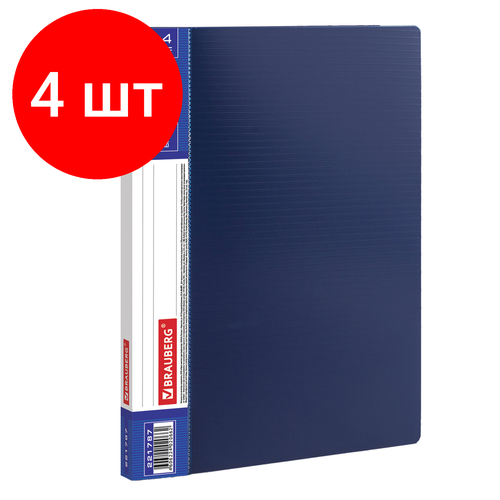 Комплект 4 шт, Папка с боковым металлическим прижимом и внутренним карманом BRAUBERG Contract, синяя, до 100 л, 0.7 мм, бизнес-класс, 221787