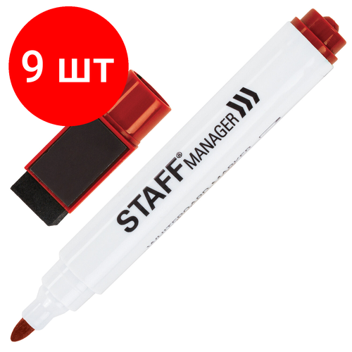 Комплект 9 шт, Маркер стираемый для белой доски на магните со стирателем, красный, STAFF Manager, 3 мм, 152003